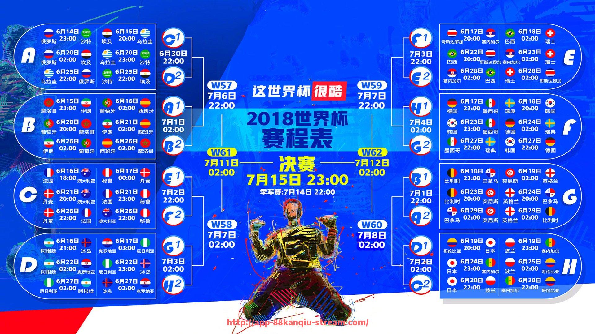 88看球网-世俱杯裁判电子通讯设备维护规范及故障应急处理方案