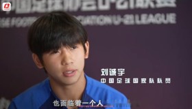 88看球网-CBA联赛是否有藏族足球员加入